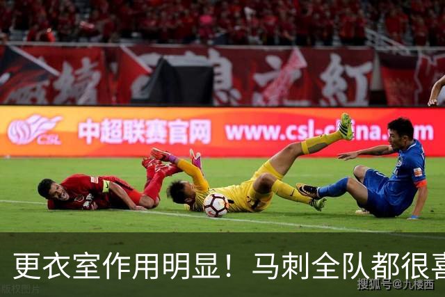 更衣室作用明显！马刺全队都很喜欢这位平易近人的内线新秀？
