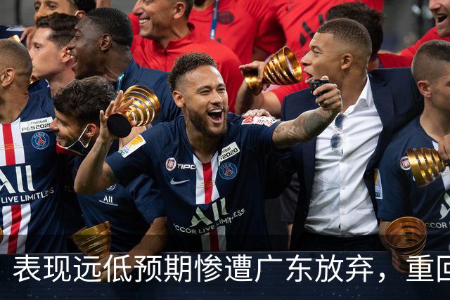 表现远低预期惨遭广东放弃，重回故地和广州男篮再续前缘的麦考尔
